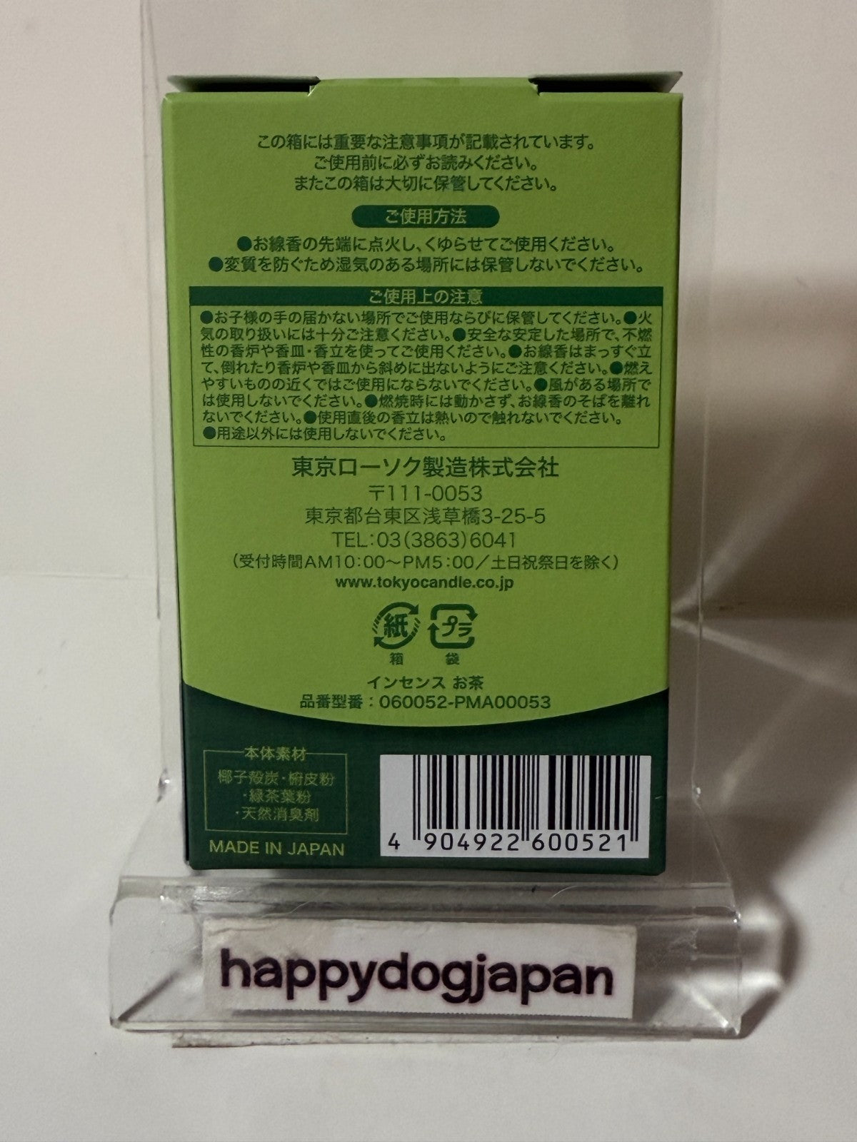 675541