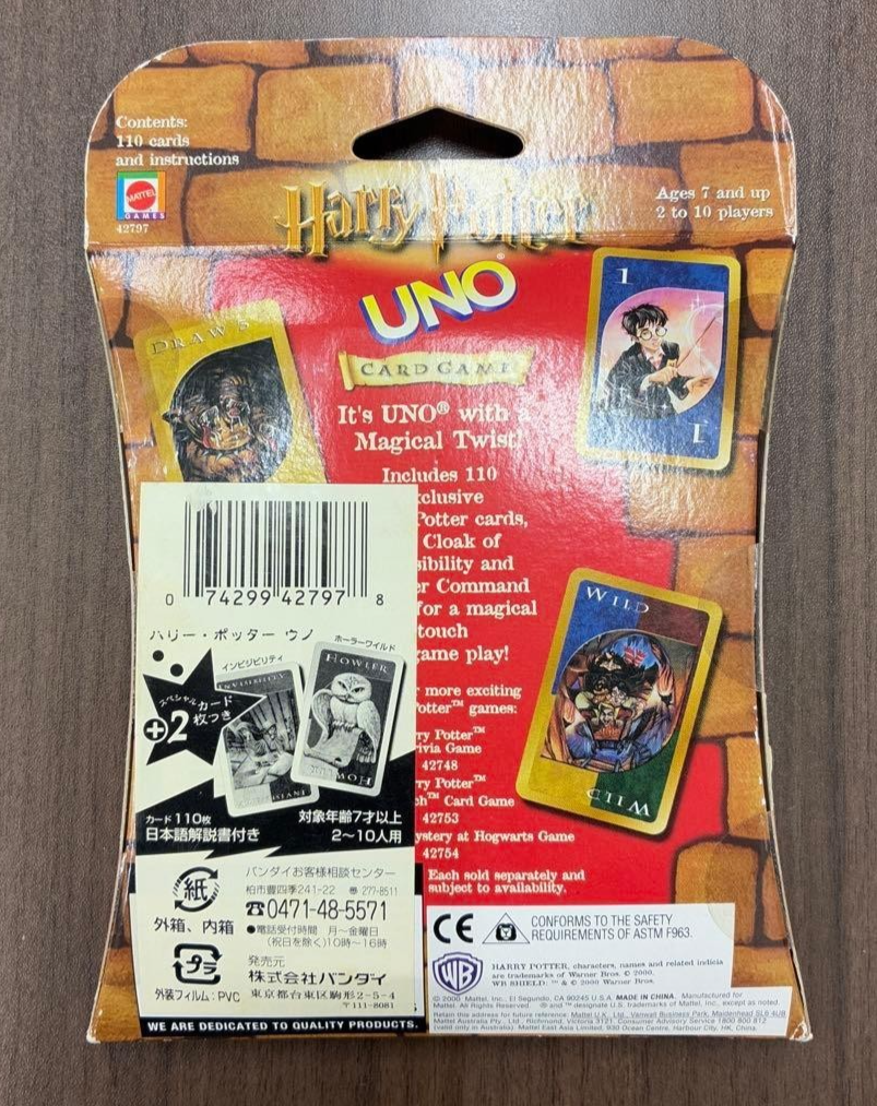 UNO Harry Potter Japan Exclusive Special Edition 2 Bonus Cards Sealed1
