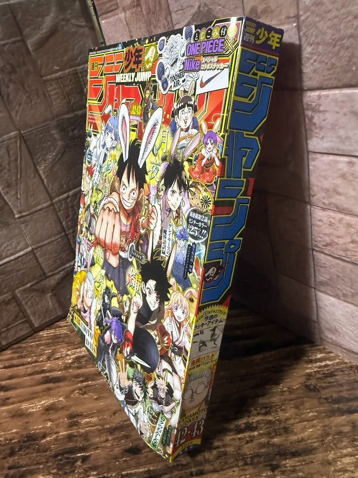 Weekly SHONEN JUMP 2026 No.42・43 Cover One Piece, Bonus One Piece x Nike sticker1