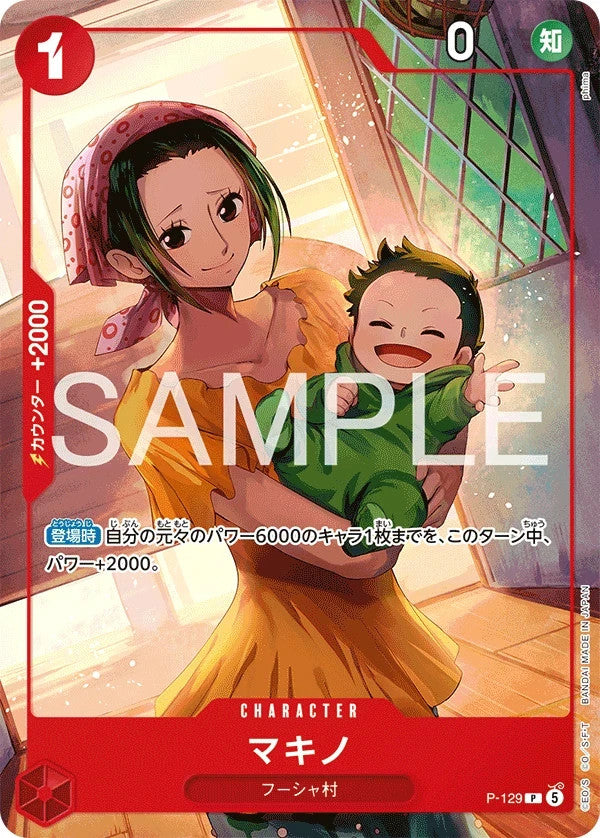ONE PIECE Card Game Promo Start Deck Ace Sabo & Luffy Shonen Jump Limited Sealed12