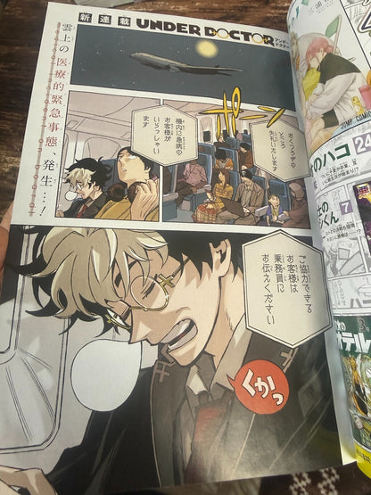 Weekly SHONEN JUMP 2026 No.9 Color cover New series Under Doctor Used JAPAN3