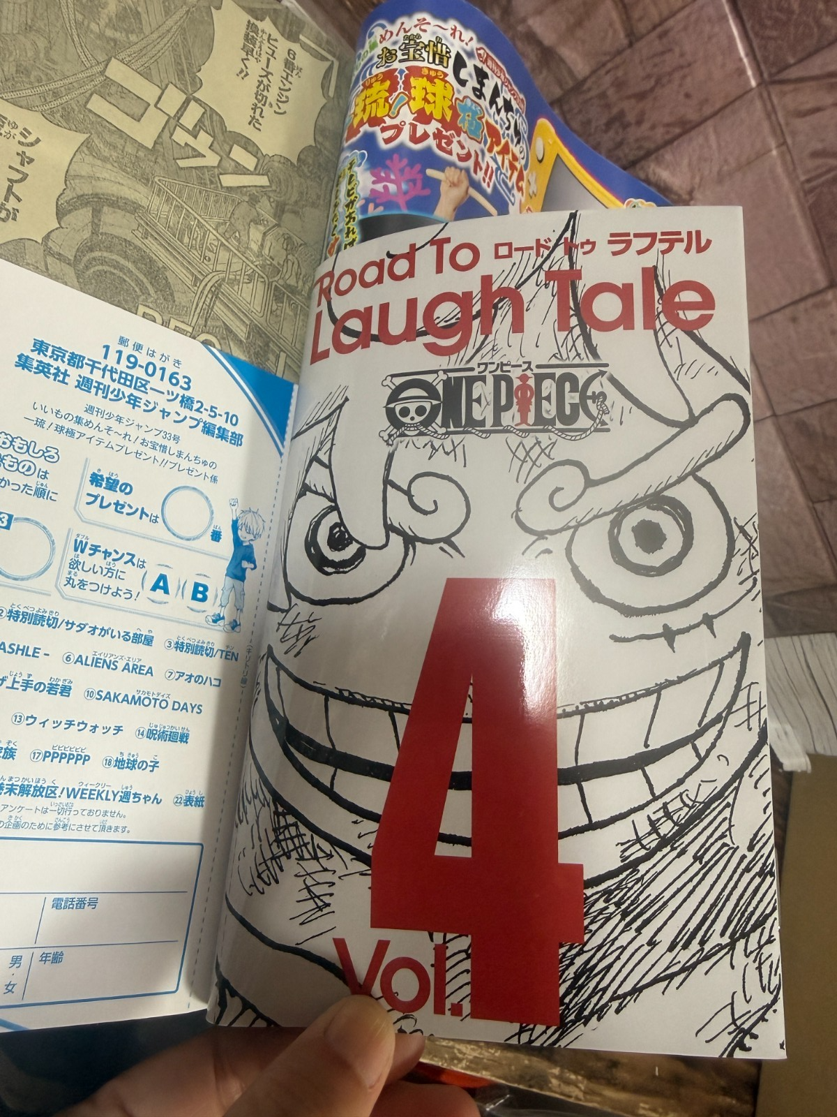 Weekly Shonen Jump 2022 No 30/31/32/33 set ONE PIECE Booklet Road to Laugh Tale9