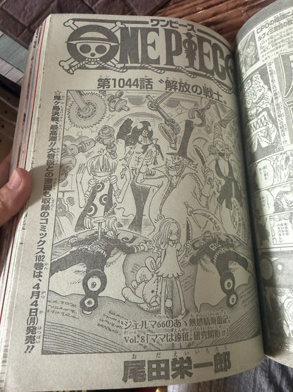 Weekly SHONEN JUMP 2022 No.17 Cover SAKAMOTO DAYS, Luffy Gear 5 Sun God Nika JP7