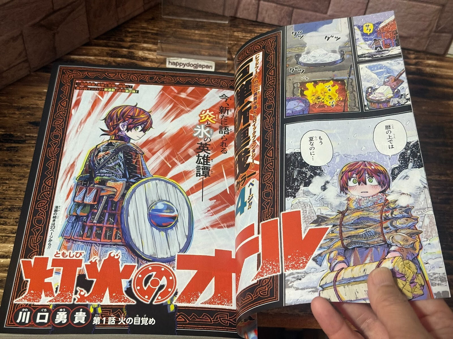 675629