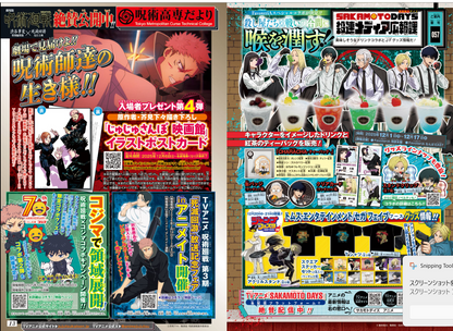 Weekly SHONEN JUMP 2026 No.1 Color cover KAGURABACHI & MADAN NO ICHI JAPAN15
