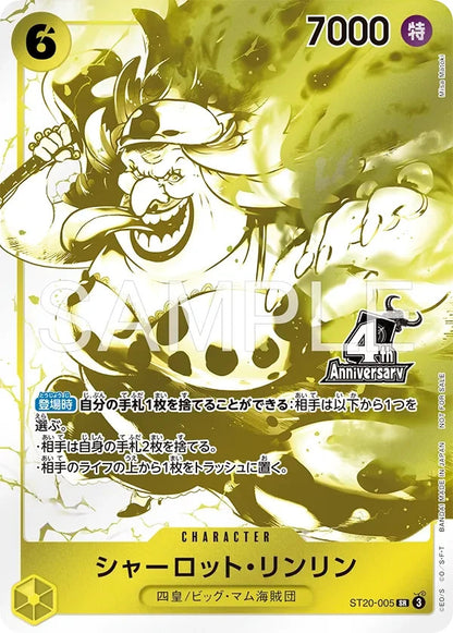 ONE PIECE Promo Cards 4th Anniversary Treasure Get Campaign Complete lot of 76