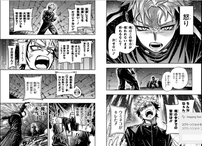 Weekly SHONEN JUMP 2026 No.6-7 Cover ONE PIECE / JUJUTSU KAISEN Poster NEW JAPAN23