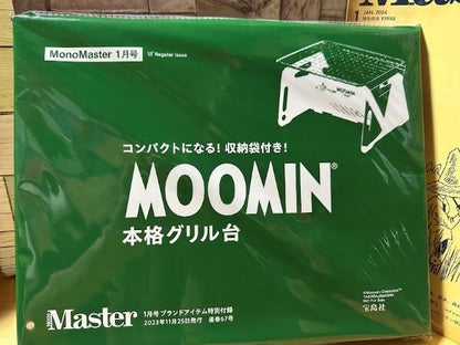675117