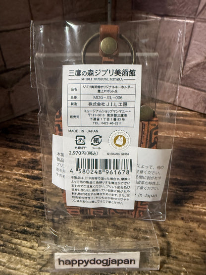 Studio Ghibli Museum Mitaka Exclusive Robot Soldier Leather Keychain Laputa JIL2