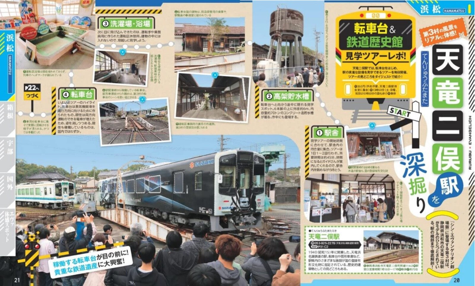 675319