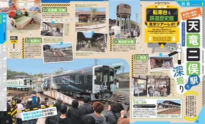 675319