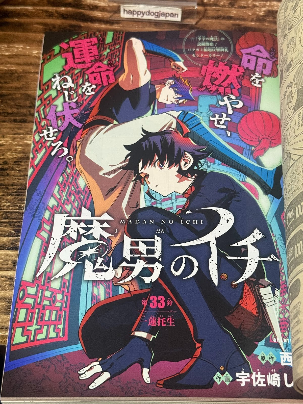 675629
