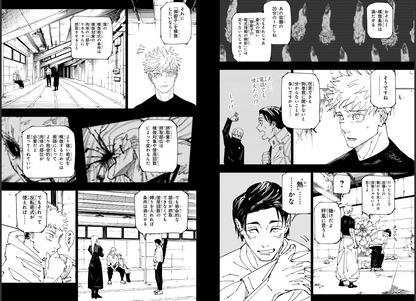 Weekly SHONEN JUMP 2024 No.15 & 28 & 39 Cover Jujutsu Kaisen Bonus Stickers JPN21