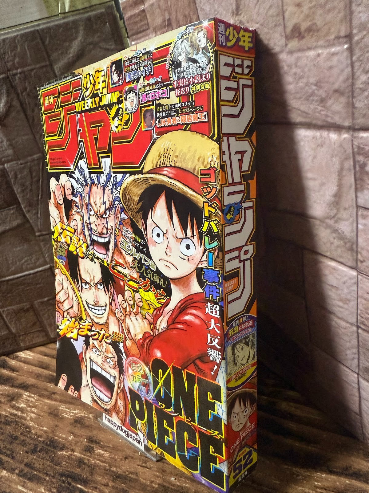 Weekly SHONEN JUMP 2025No. 52 ONE PIECE color cover by Eiichiro Oda JAPAN1