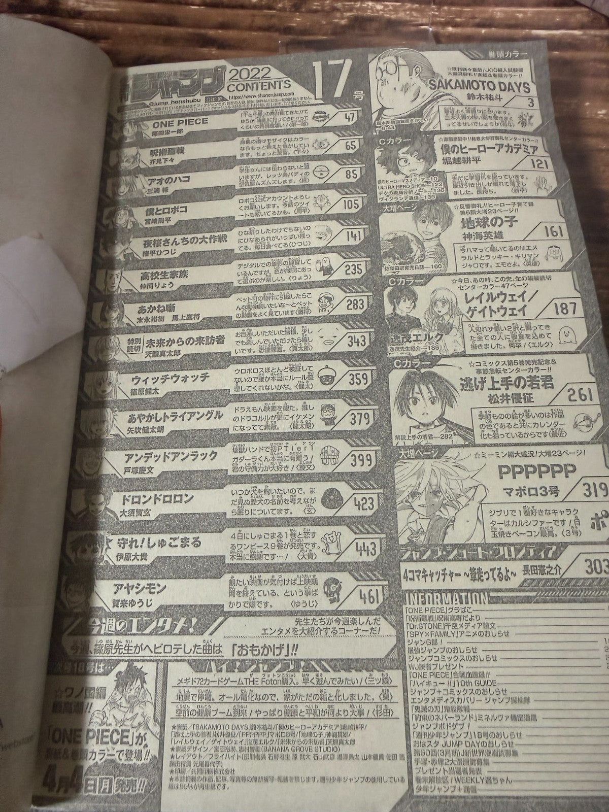 Weekly SHONEN JUMP 2022 No.17 Cover SAKAMOTO DAYS, Luffy Gear 5 Sun God Nika JP10