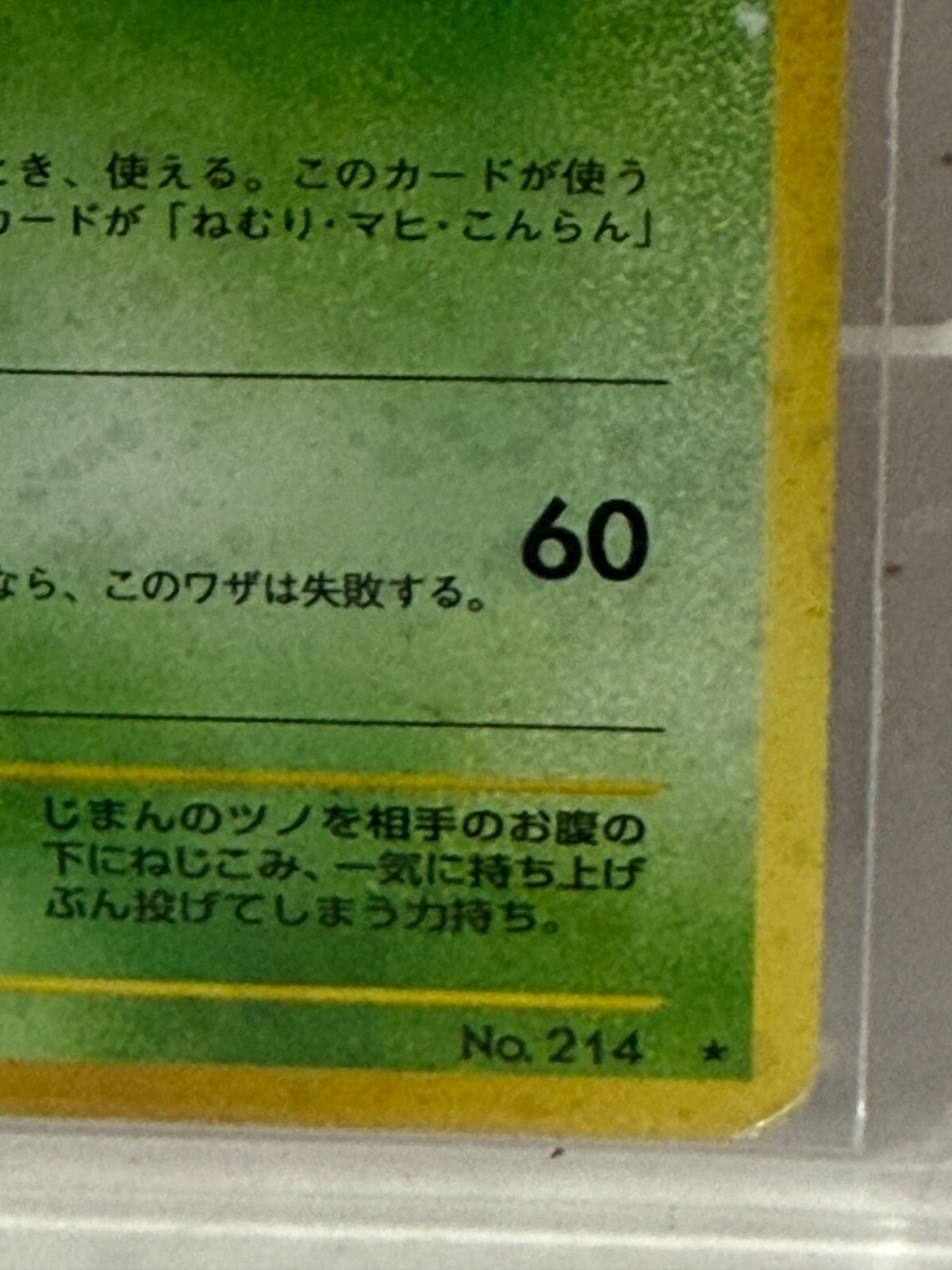 675081
