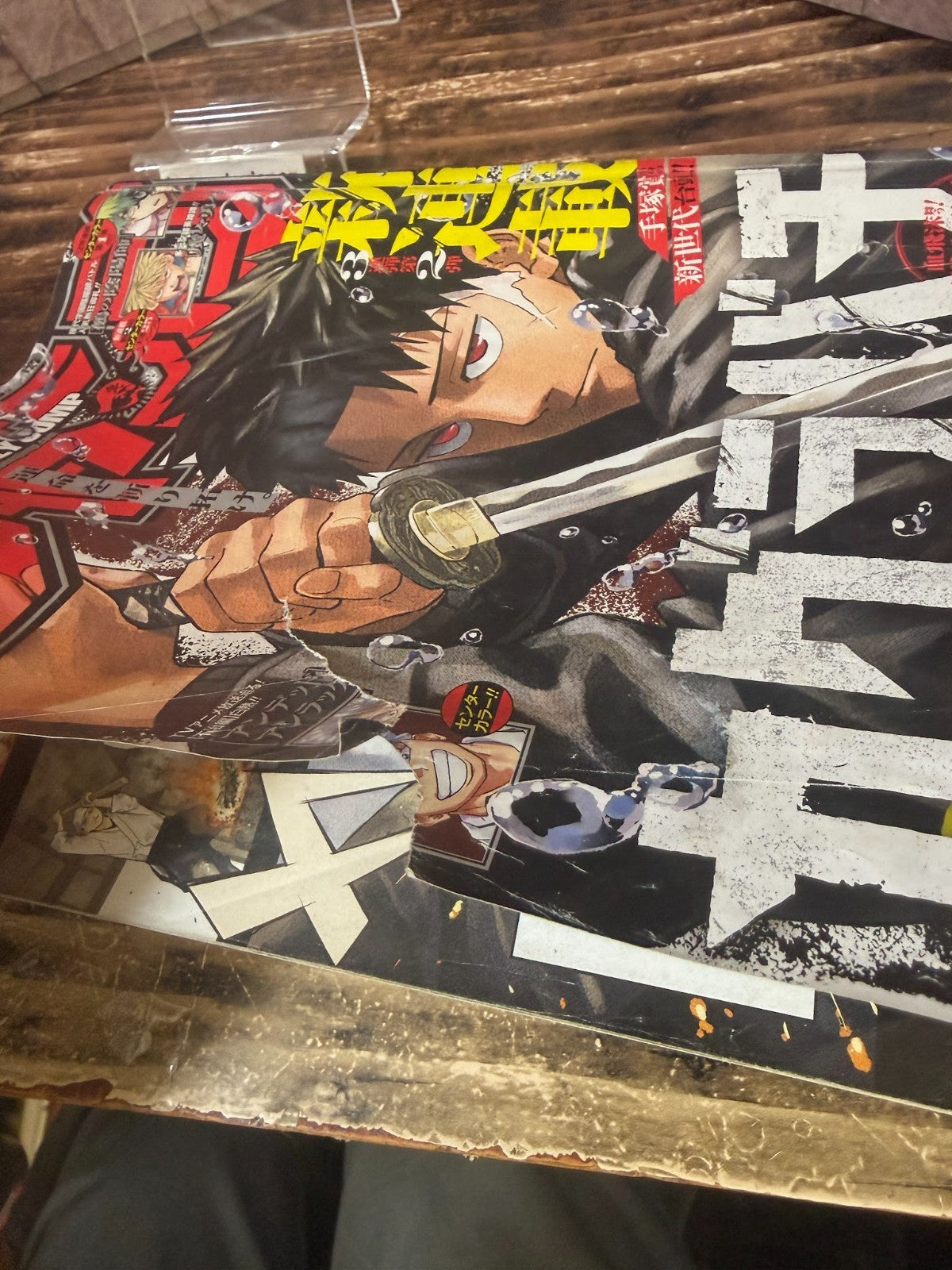 Weekly SHONEN JUMP 2023 No.42 Color cover KAGURABACHI New series issue Used JP4