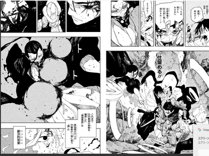 Weekly SHONEN JUMP 2026 No.24 Color cover AGURABACHI by Takeru Hokazono JAPAN14