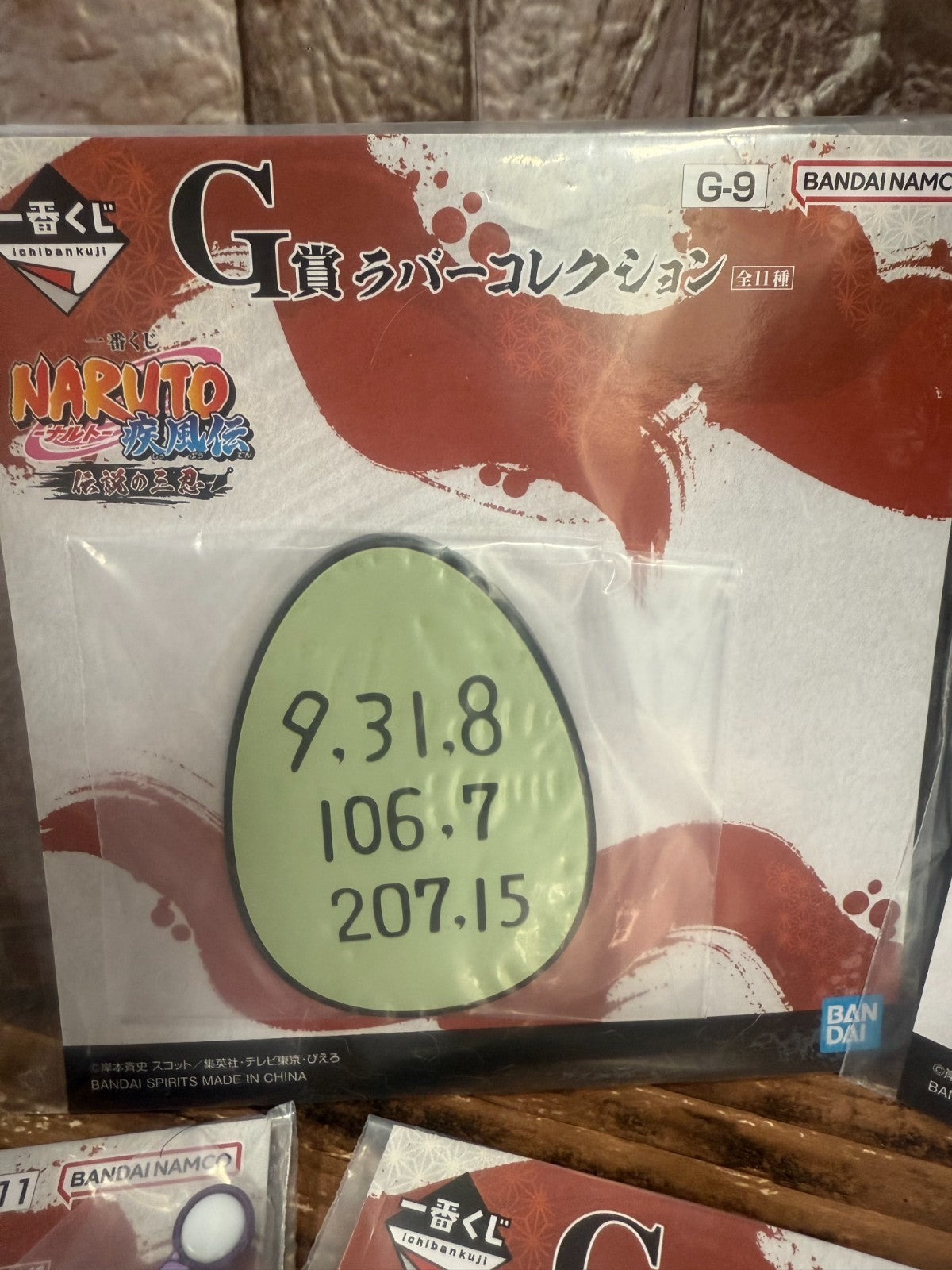 675302