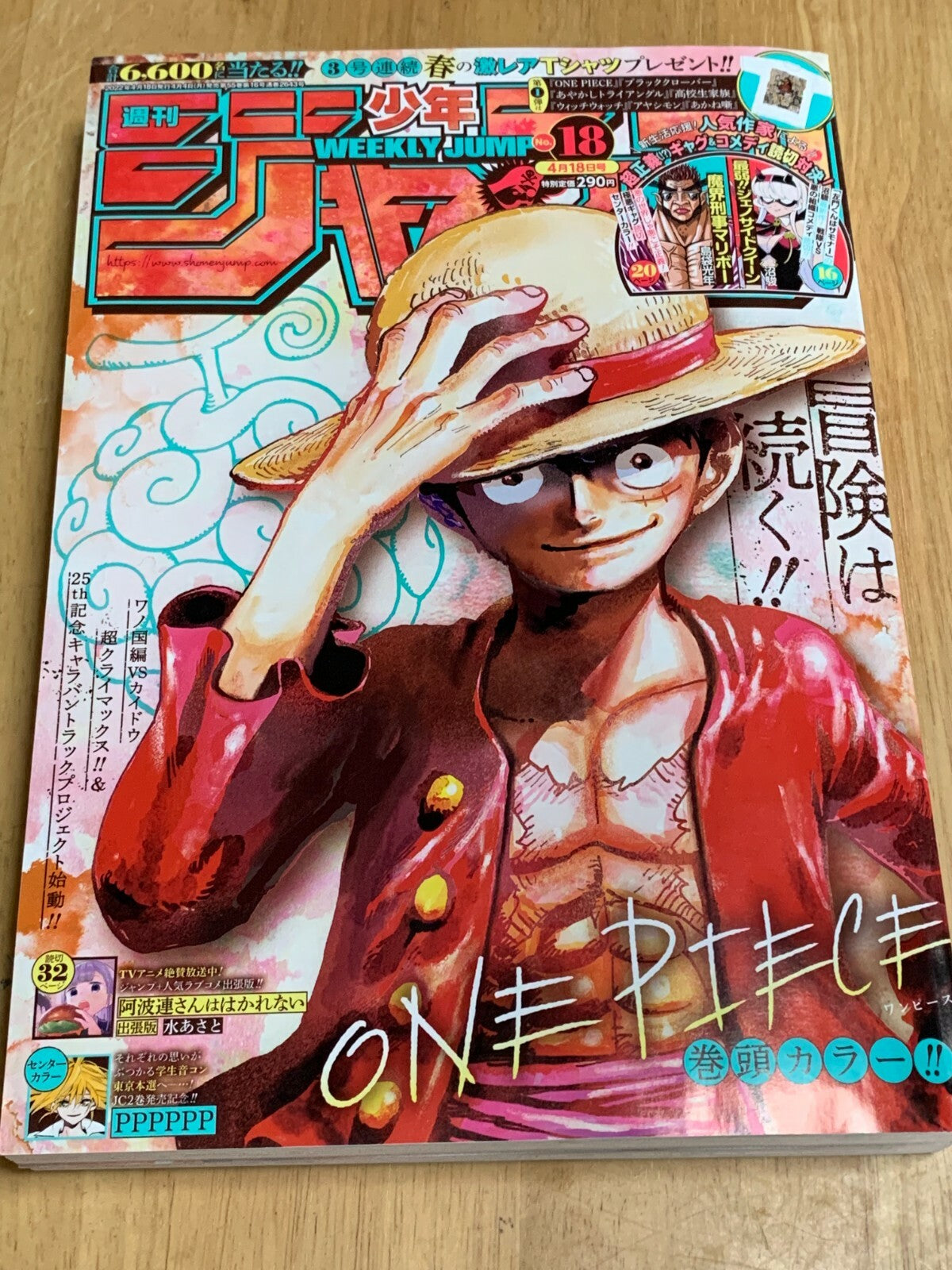 Weekly SHONEN JUMP 2022 No.18 One Piece Cover 25th Notice with Poster JAPAN0