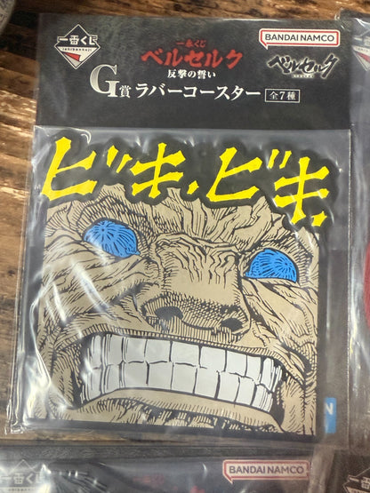 Berserk: Vow of Counterattack Ichiban Kuji Rubber Coaster Complete set JAPAN1