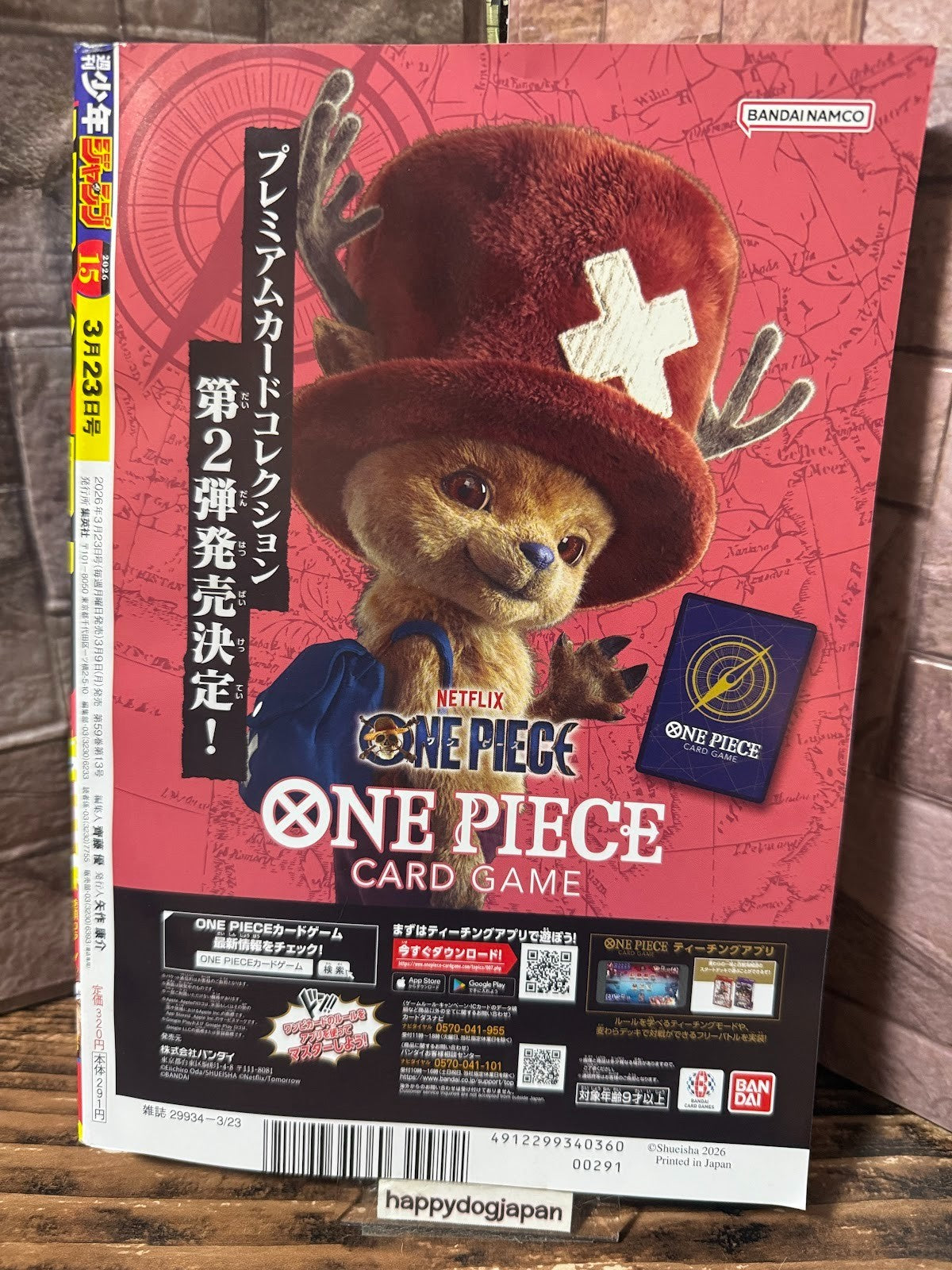 Weekly SHONEN JUMP 2026 No.15 Cover ONE PIECE Bonus Poster & Clear Bookmark JP2