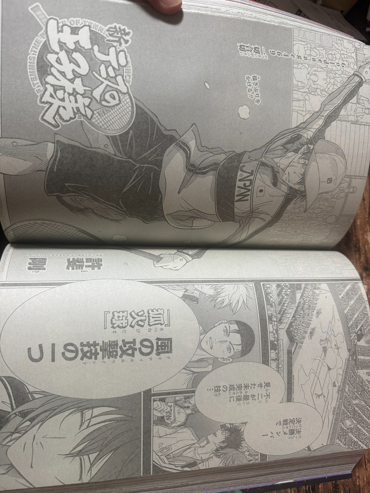Jump SQ (Square)  2026 No.6 Cover Kemono Jihen New Series Rabbit Chaser JAPAN12