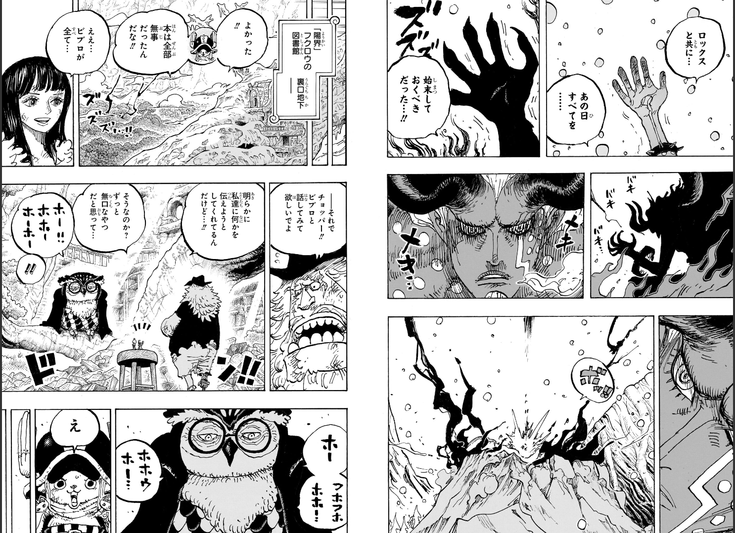 Weekly SHONEN JUMP 2026 No.39 Color Cover ONE PIECE Luffy by Eiichiro Oda Used11