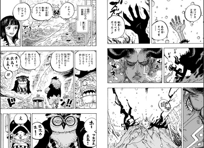Weekly SHONEN JUMP 2026 No.39 Color Cover ONE PIECE Luffy by Eiichiro Oda Used11