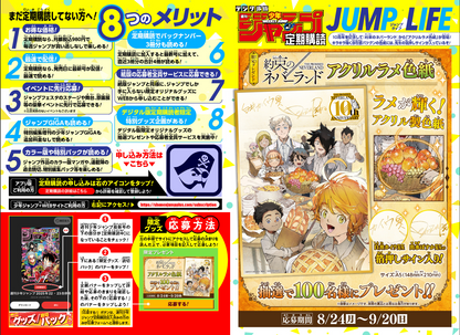 Weekly SHONEN JUMP 2026 No.39 Color Cover ONE PIECE Luffy by Eiichiro Oda Used13