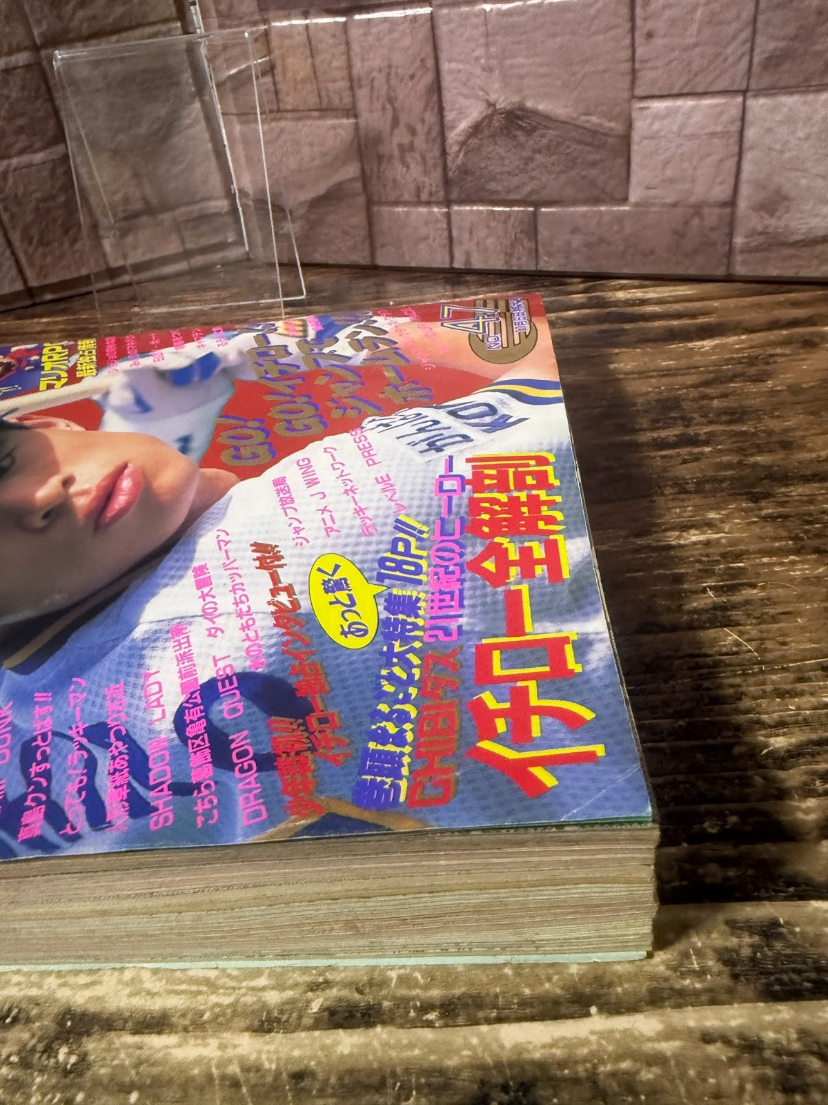 Weekly SHONEN JUMP 1995 No.47 Cover Ichiro Includes Jump-exclusive card Used5