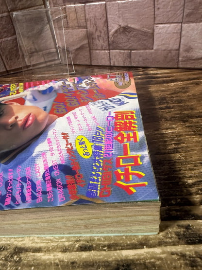 Weekly SHONEN JUMP 1995 No.47 Cover Ichiro Includes Jump-exclusive card Used5