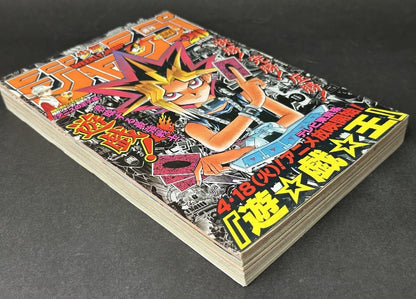 Weekly SHONEN JUMP 2000 No.20 Color cover Yu-Gi-Oh by Kazuki Takahashi Used JP4