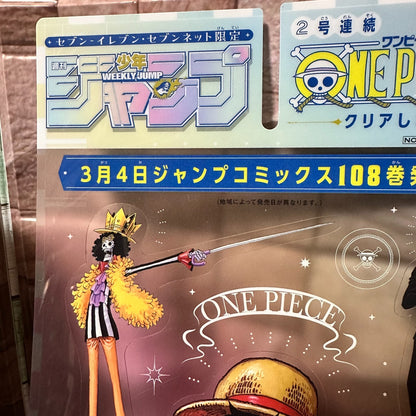 674769