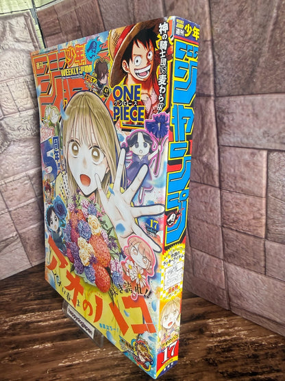Weekly SHONEN JUMP 2026 No.17 Cover Blue Box by Koji Miura and ONE PIECE JAPAN1