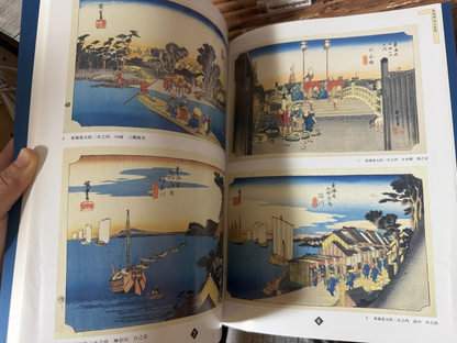 Utagawa Hiroshige Masterpieces Exhibition Catalog Ukiyo-e 200th Anniversary JPN5