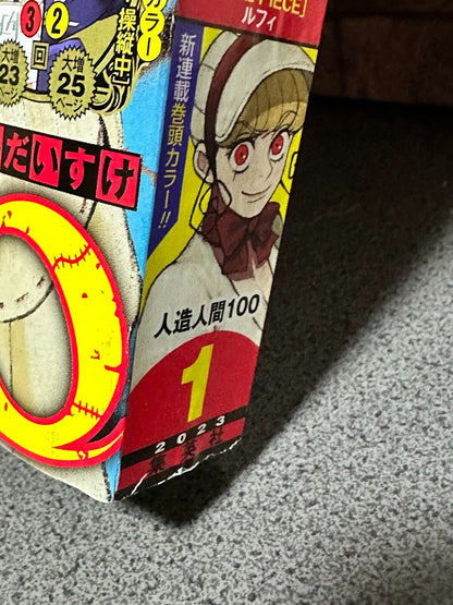 675536