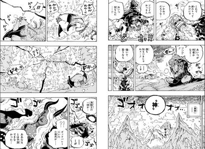 Weekly SHONEN JUMP 2026 No.39 Color Cover ONE PIECE Luffy by Eiichiro Oda Used10