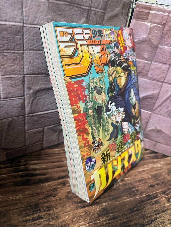 Weekly SHONEN JUMP 2026 No.30 Cover New Series CANNON MASTER by Reiya Machida JP2