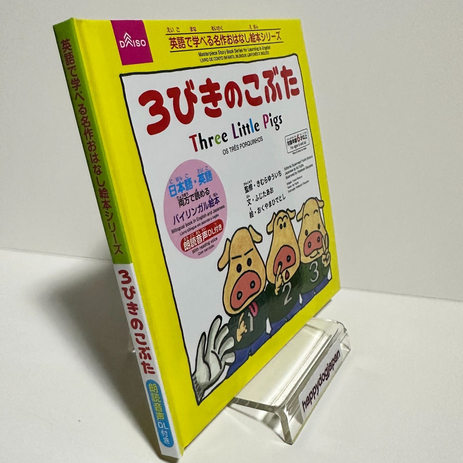 674992