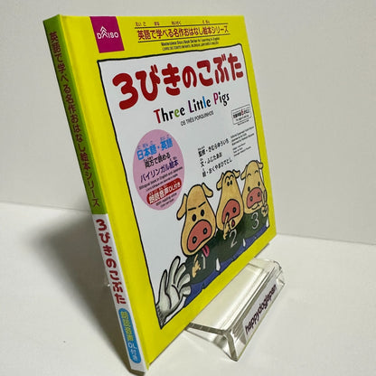 674992