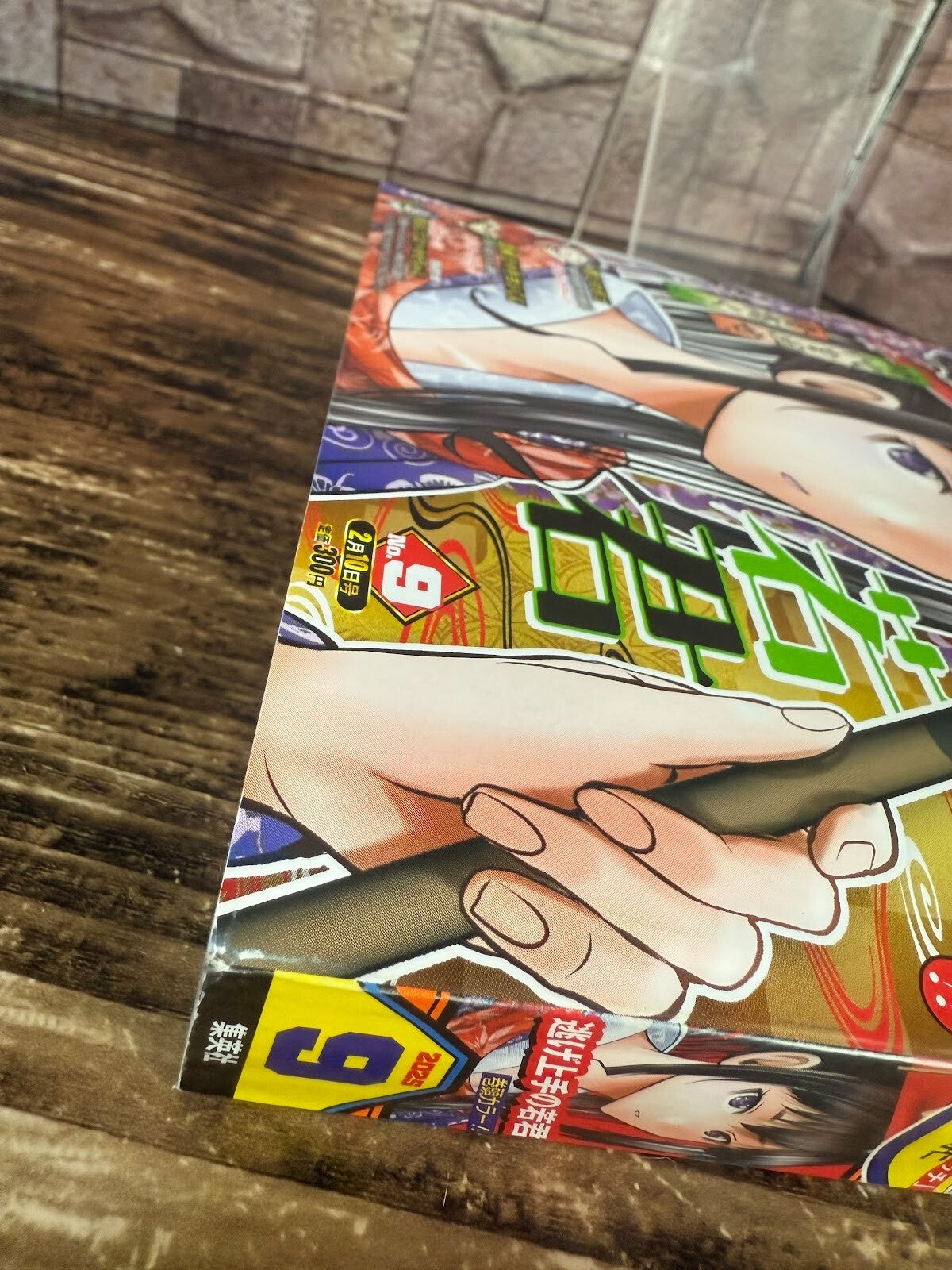 675029