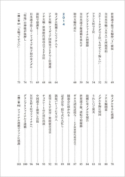 674810