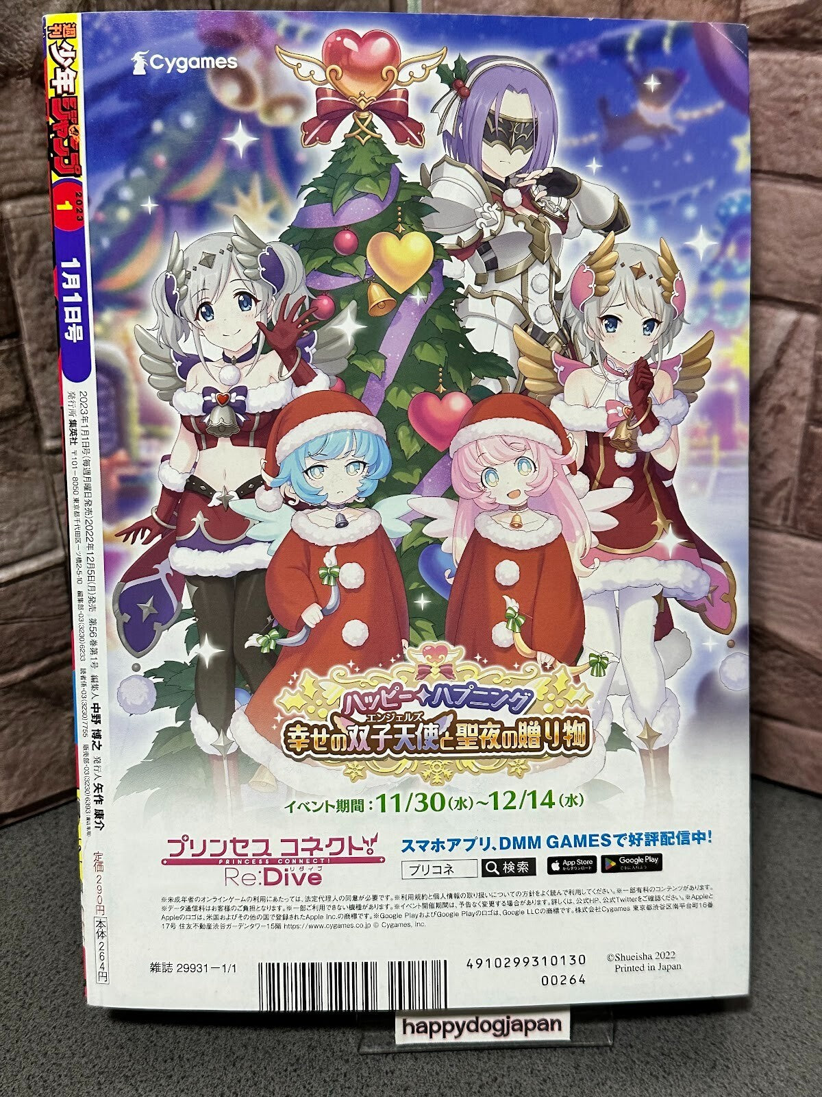 675536