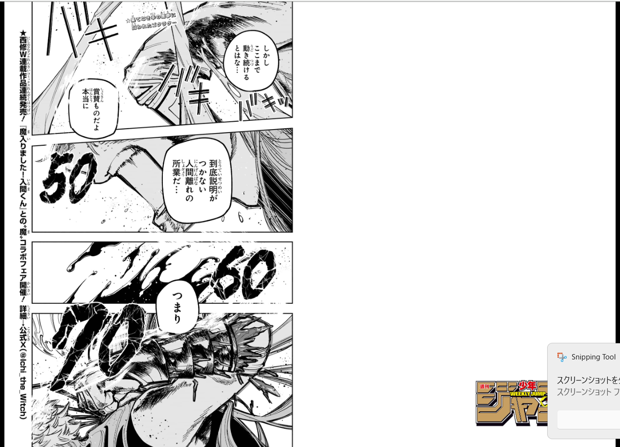 675170