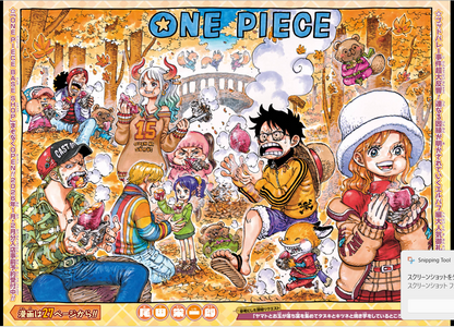 Weekly SHONEN JUMP 2025No. 52 ONE PIECE color cover by Eiichiro Oda JAPAN9