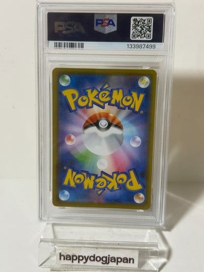 Pokemon Pikachu V-Union 25th Anniversary PSA 10 Japanese #025-028 Set From JAPAN6