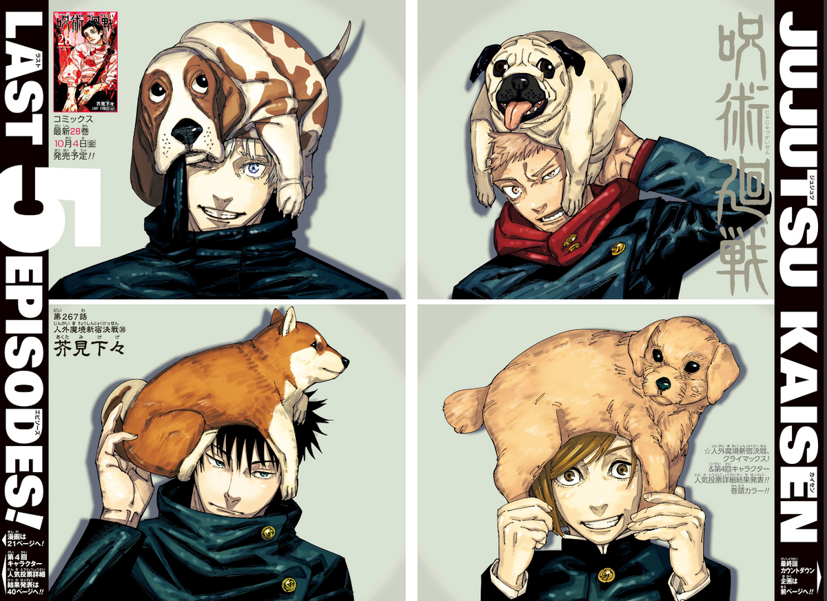 Weekly SHONEN JUMP 2024 No.15 & 28 & 39 Cover Jujutsu Kaisen Bonus Stickers JPN19