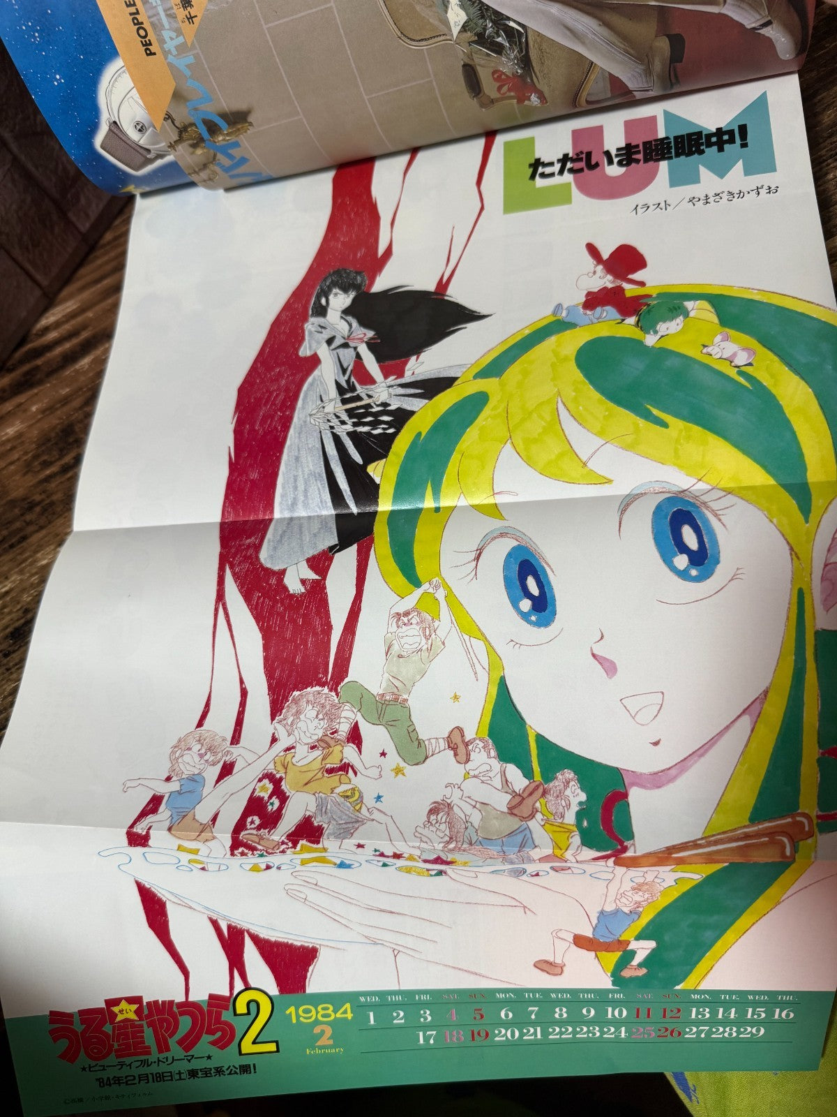 675614