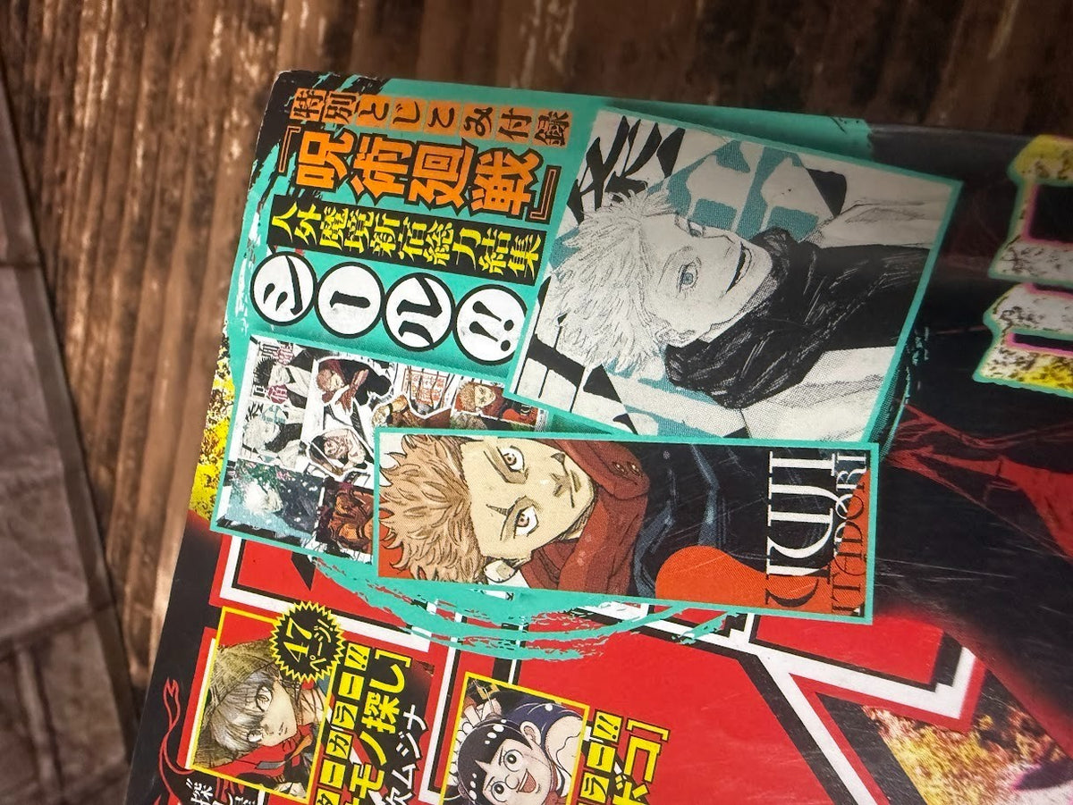Weekly SHONEN JUMP 2024 No.15 & 28 & 39 Cover Jujutsu Kaisen Bonus Stickers JPN4